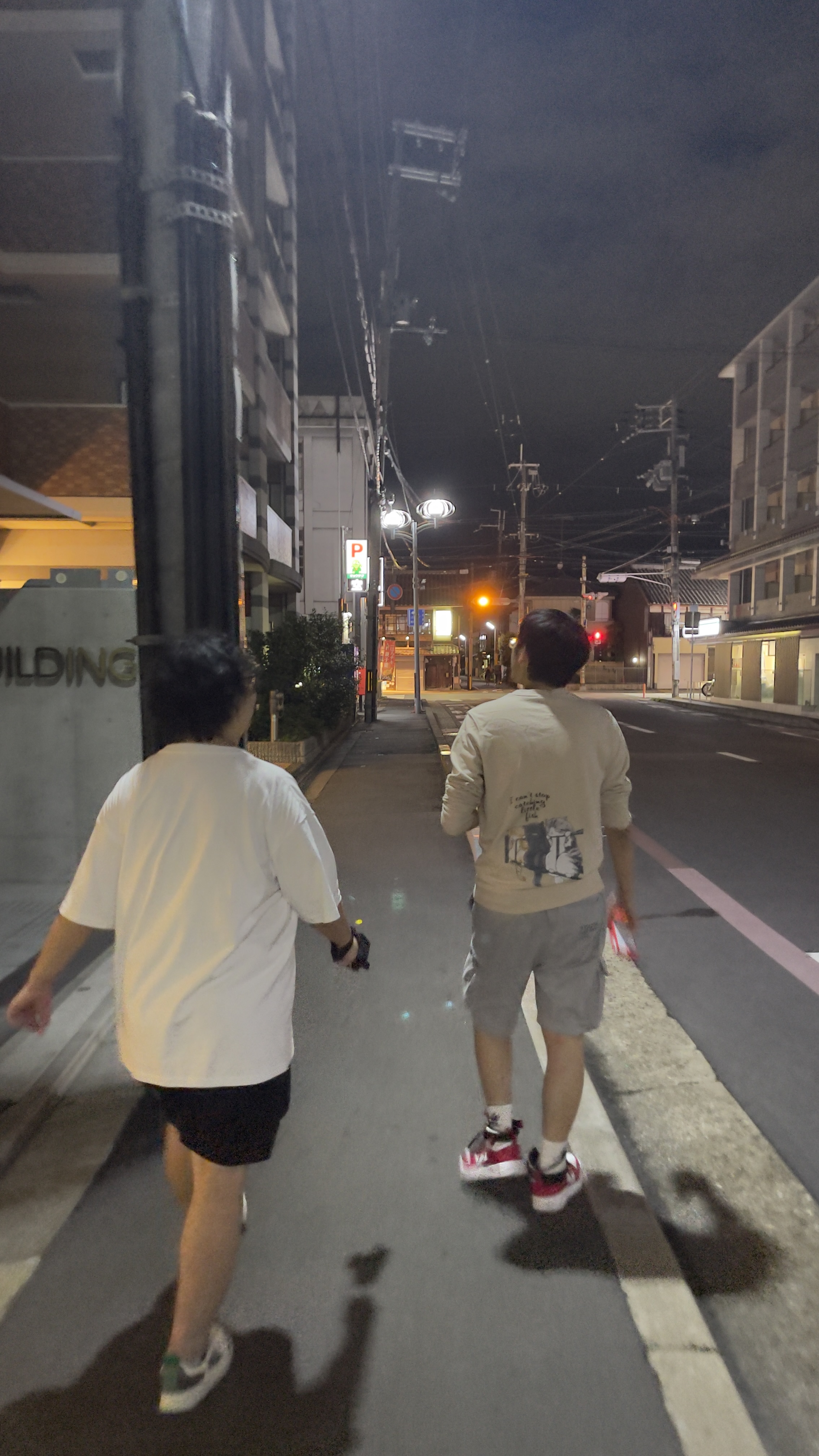 Kyoto night street